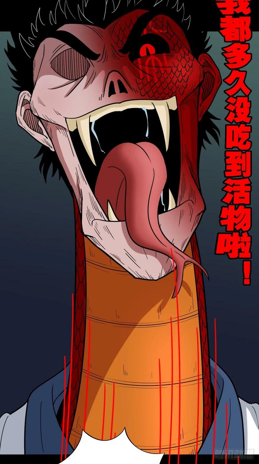 蛇吞鼠19