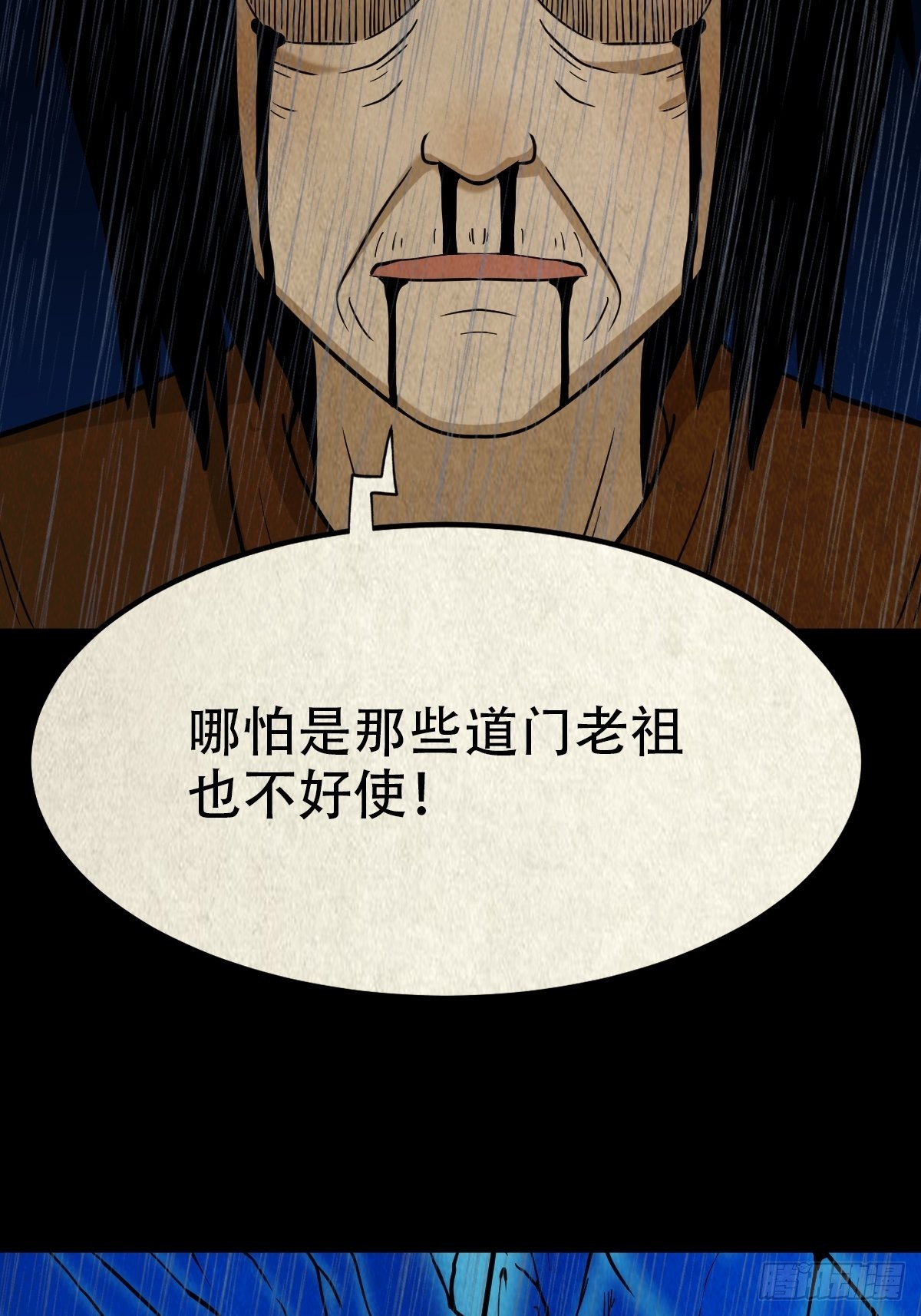 金三寸46