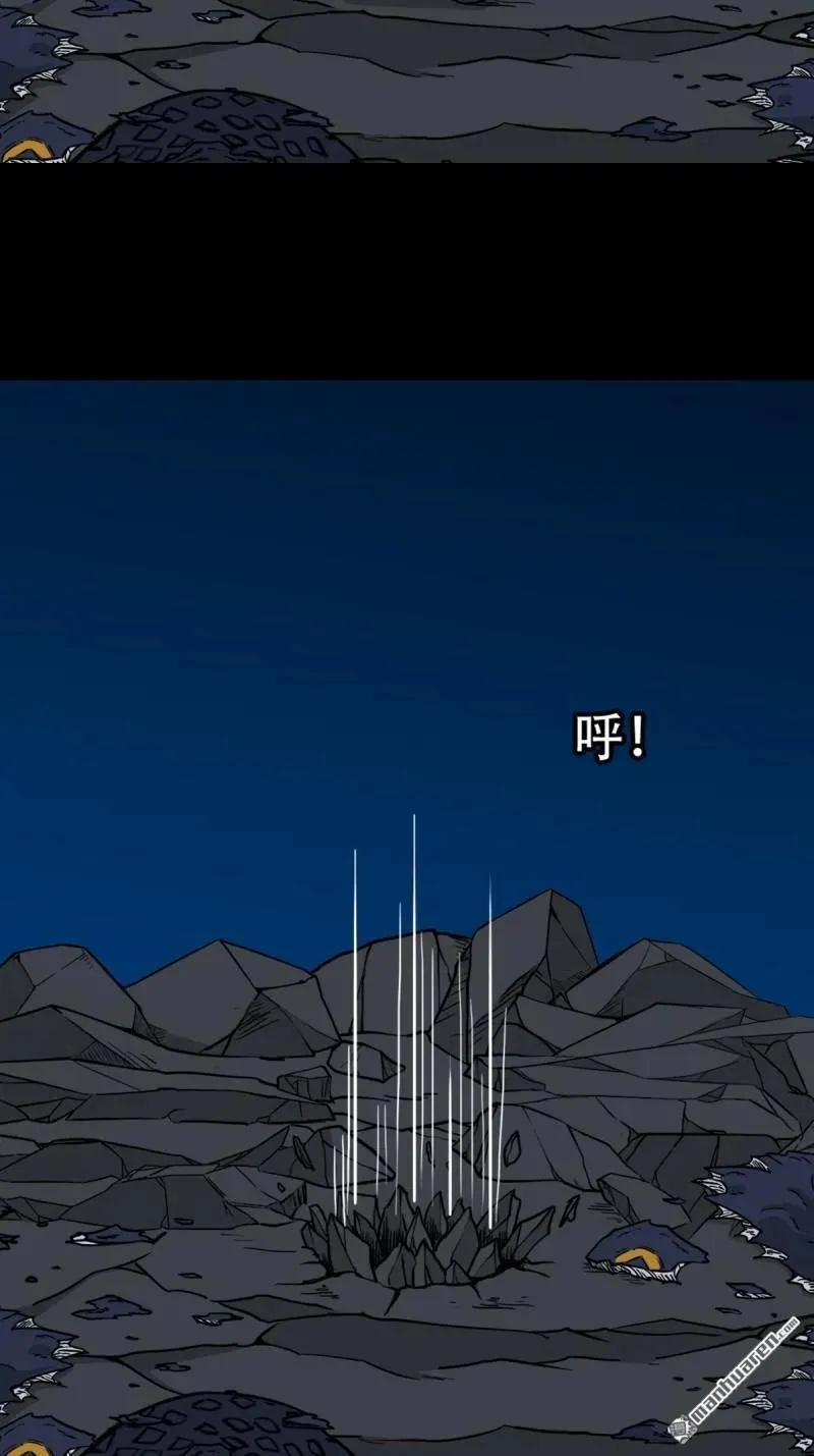 第249回 盗蛇眼·下20