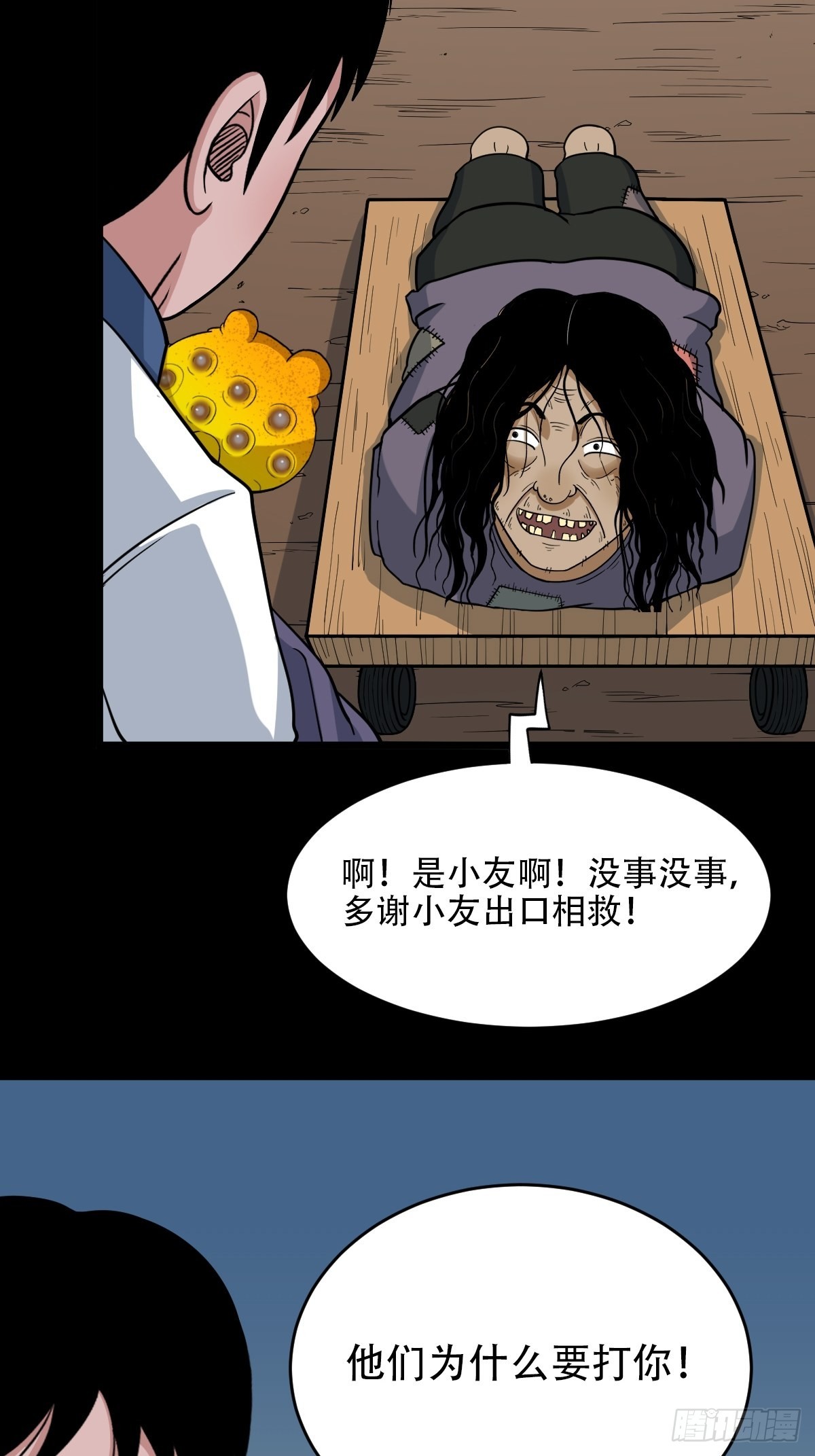 小拾得47