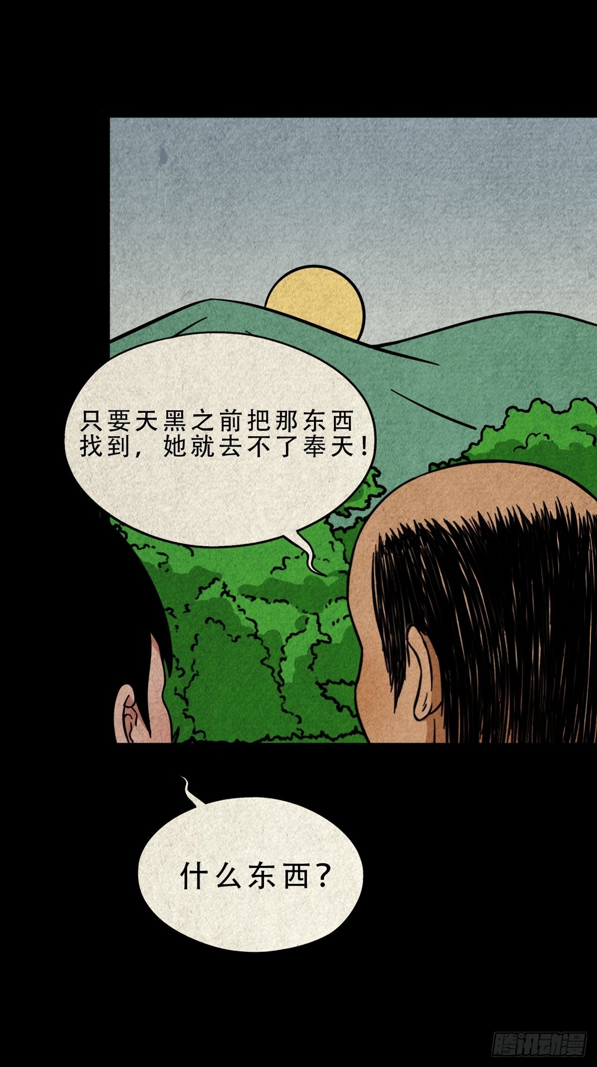 茱萸12