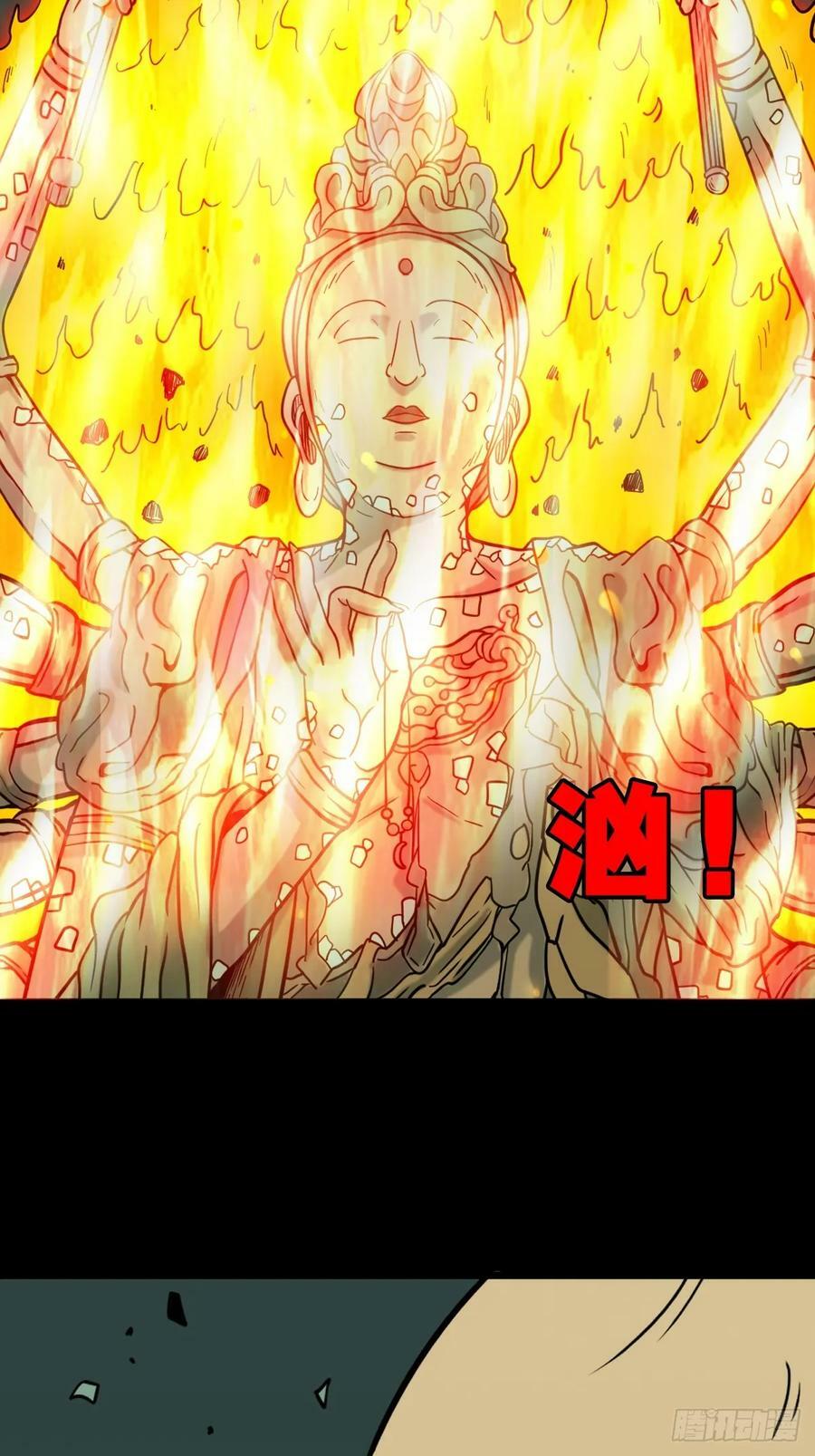 严道育25
