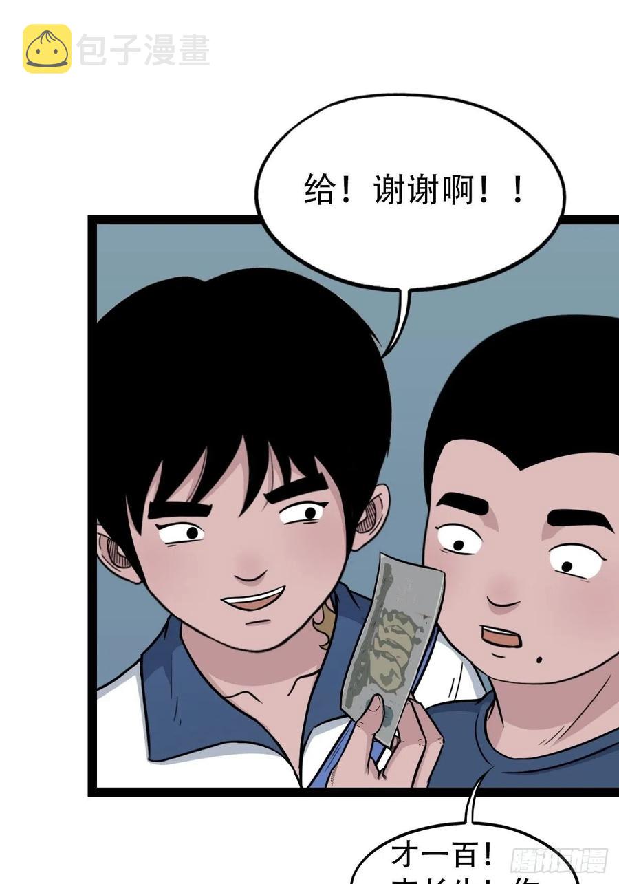 金蟾衣25