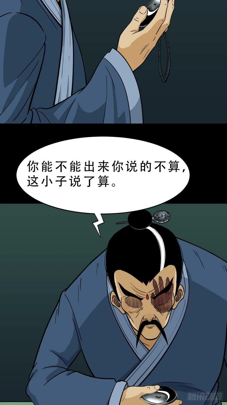 猫狗斗19