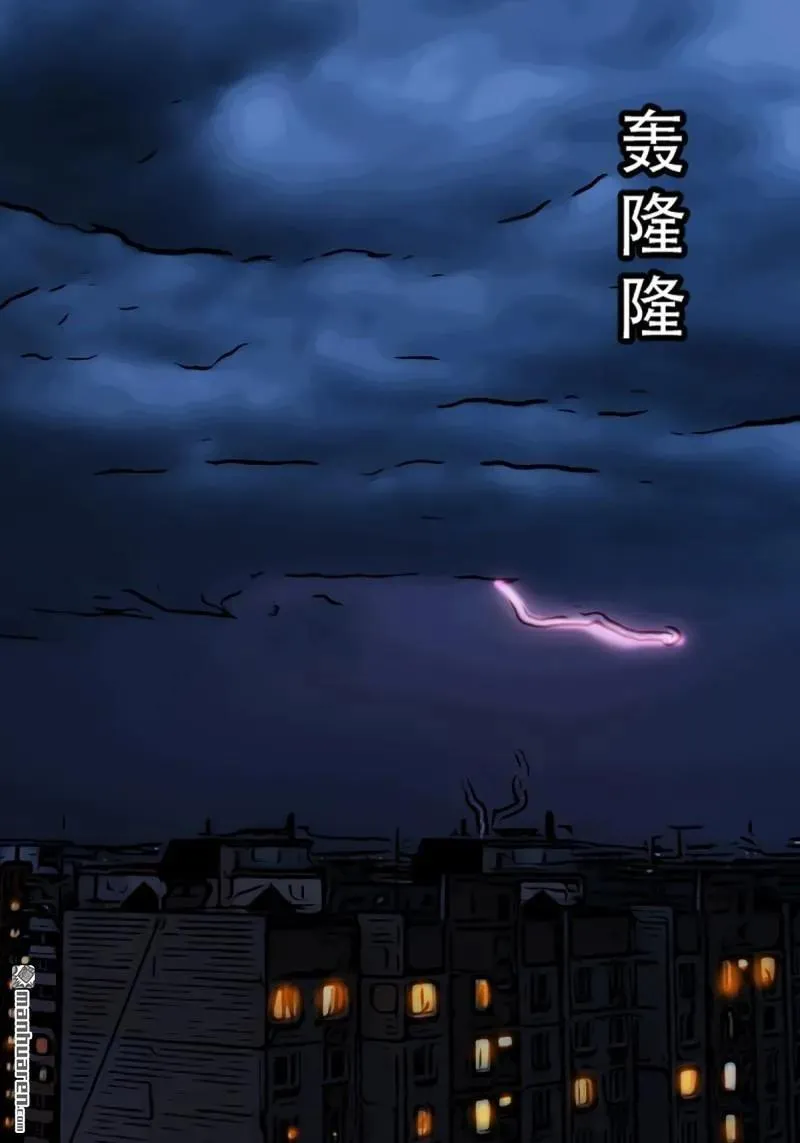 第282回 回阳身28