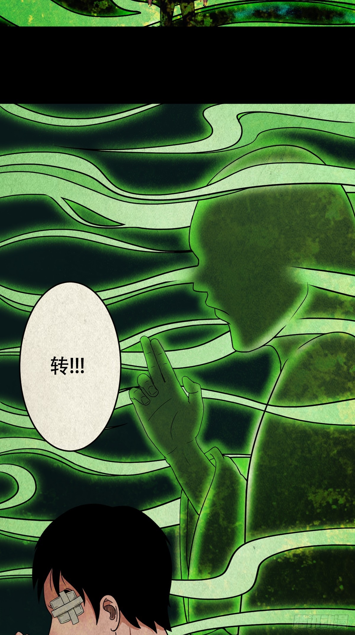 钱傀推磨39