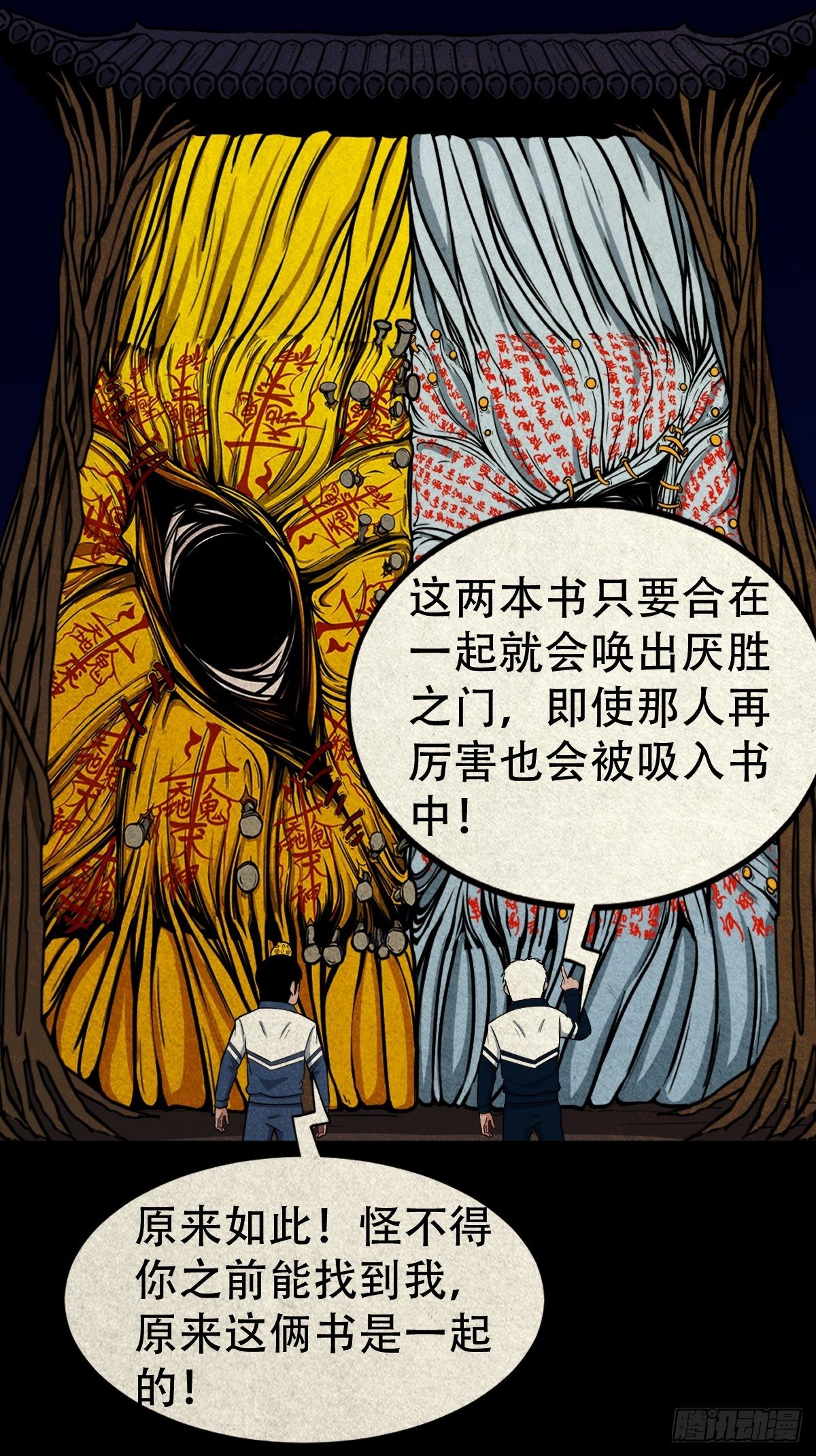 烟袋锅子6