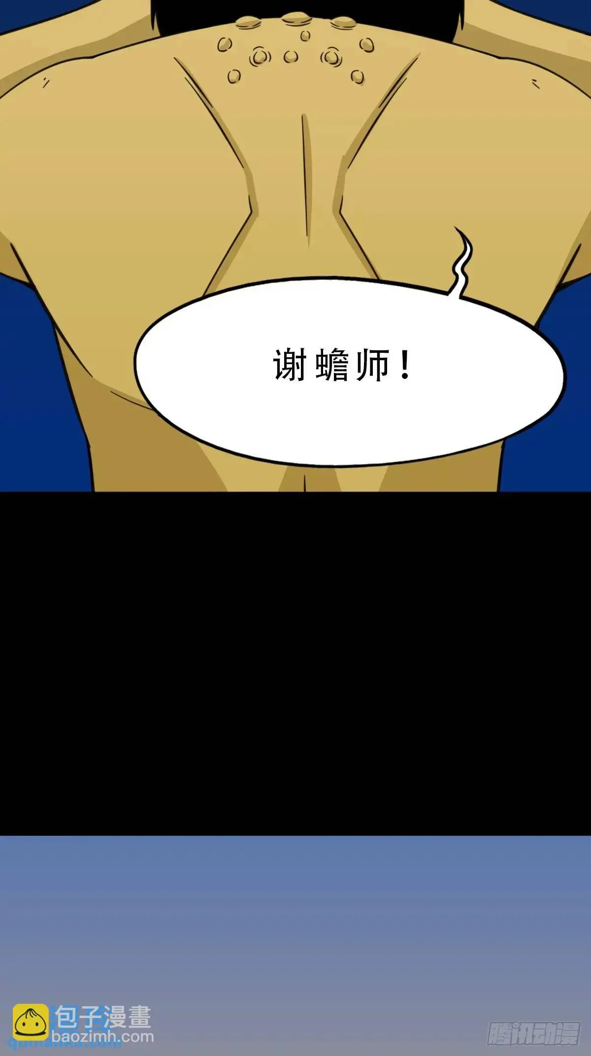 狼王宅41