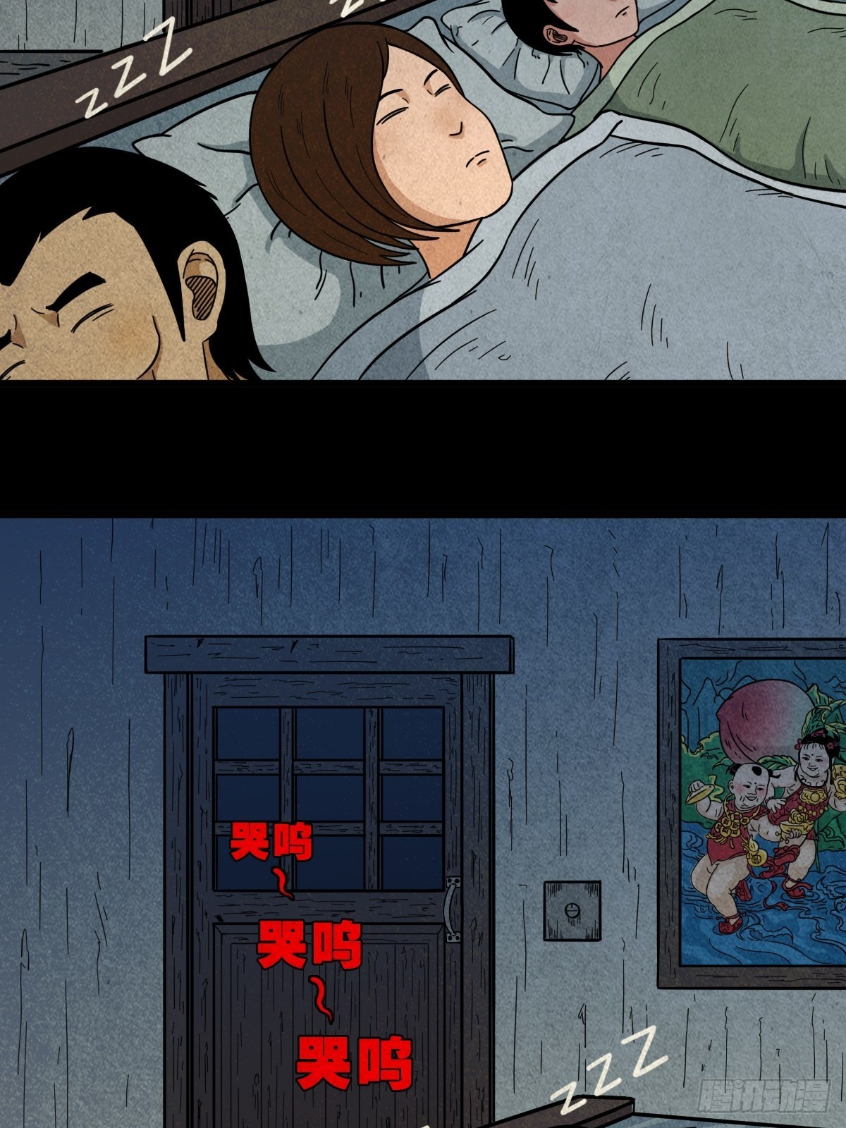 哭呜，哭呜！8