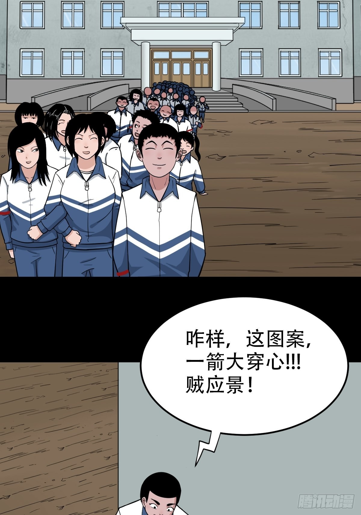 打拾寻人（下）13