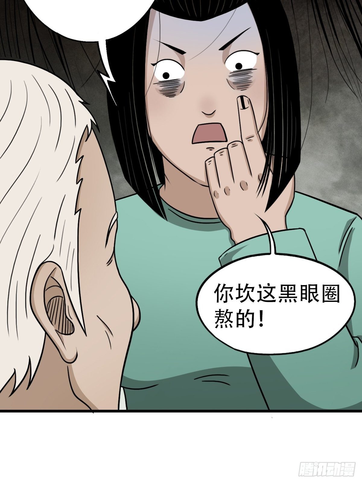 埋猫狗（上）113