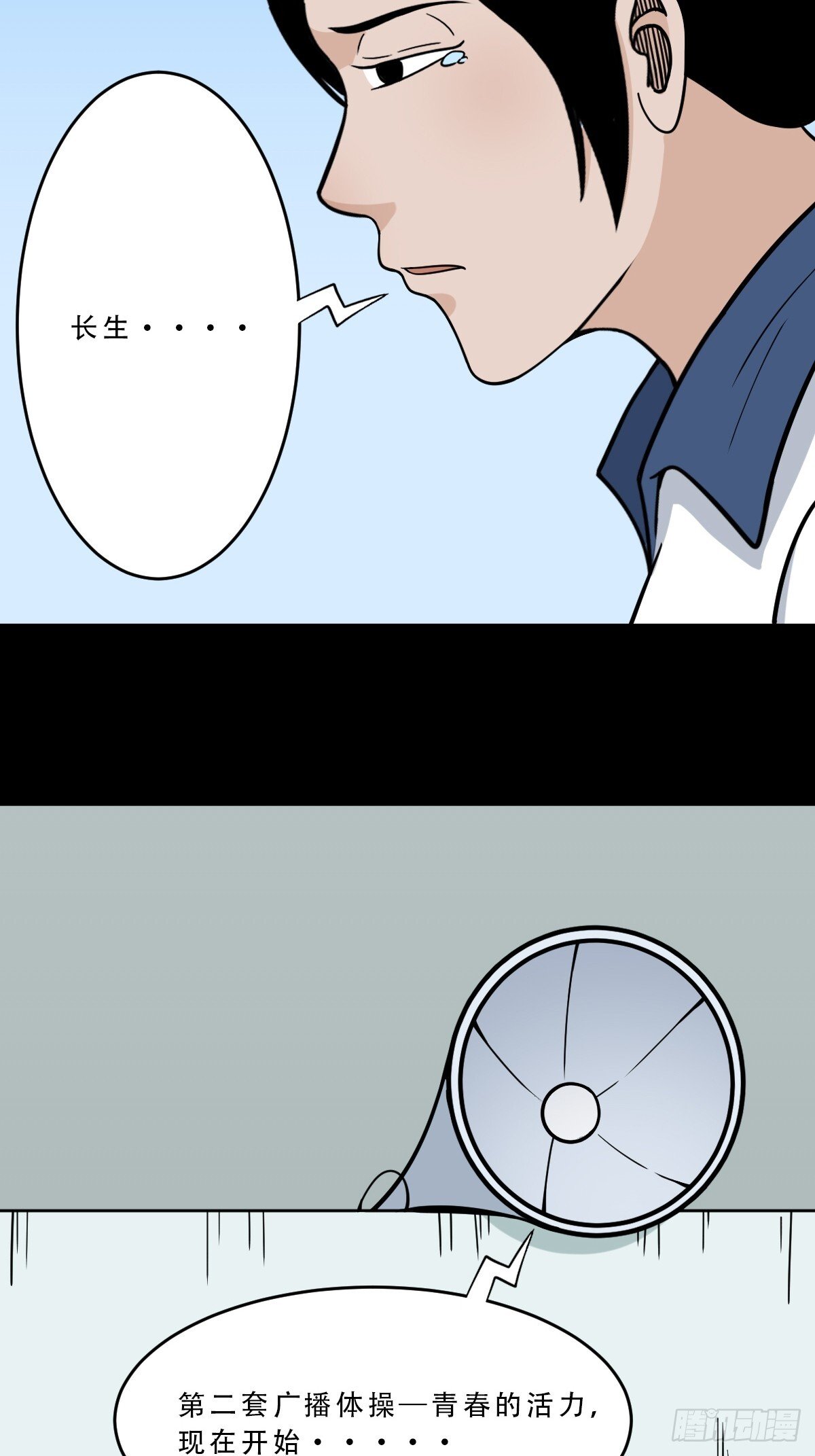师姐难26
