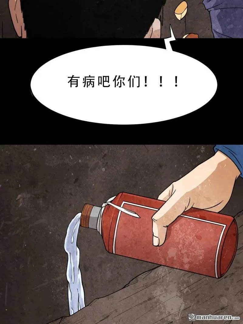 第257回 新年番外—隐62