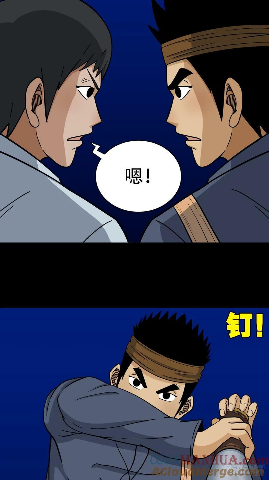 斗尸15