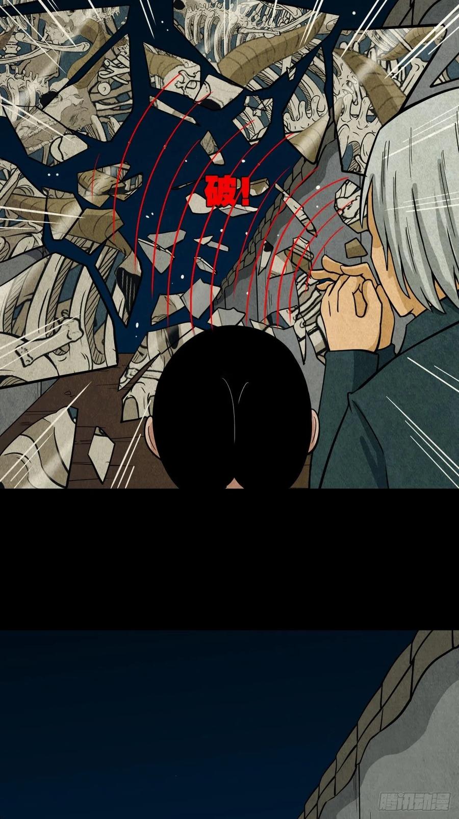 枭神46