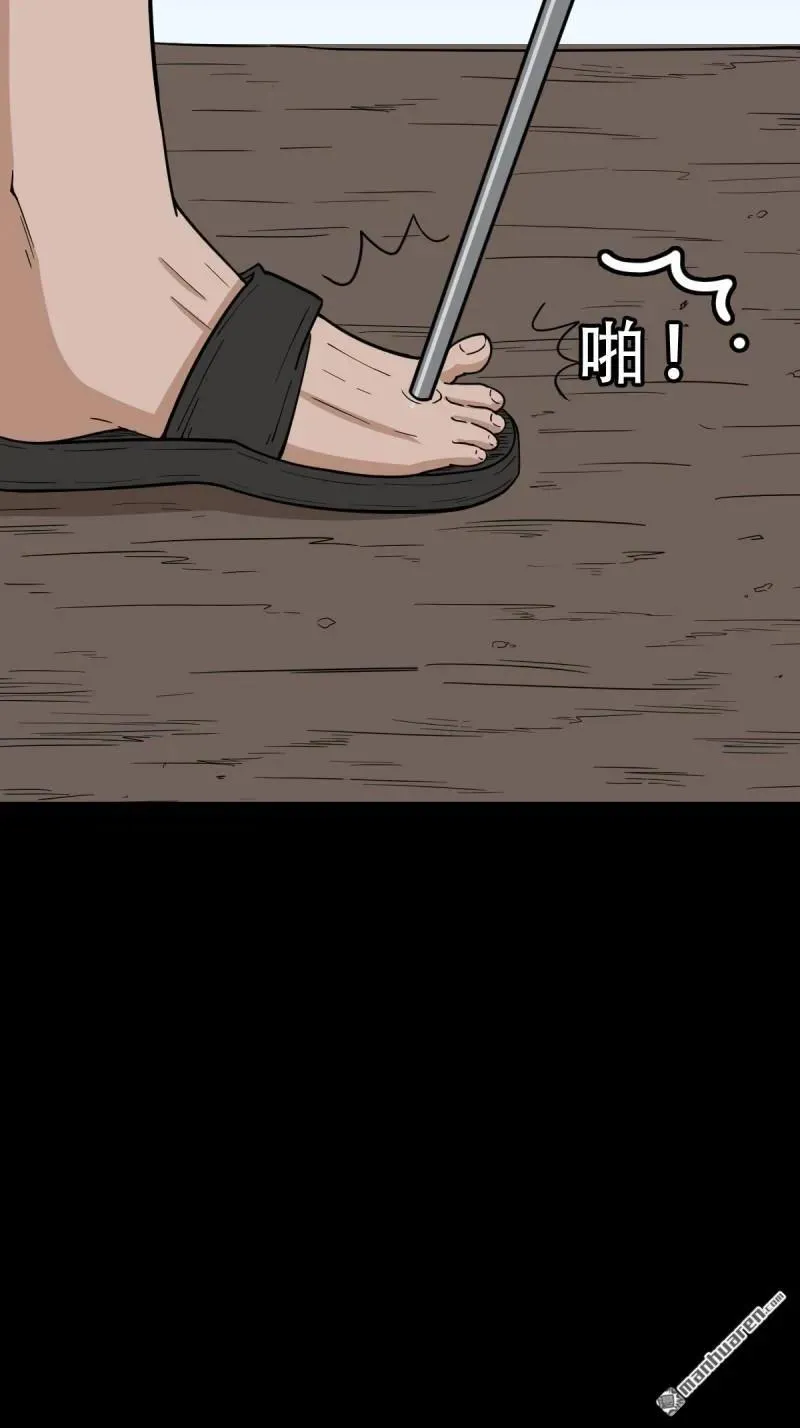 第284回 魈角神·下20