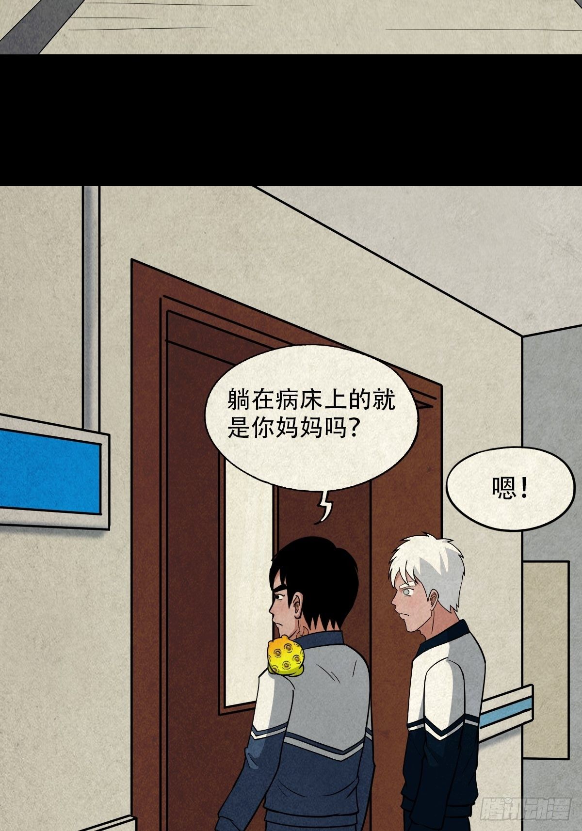 蛇神庙（上）25