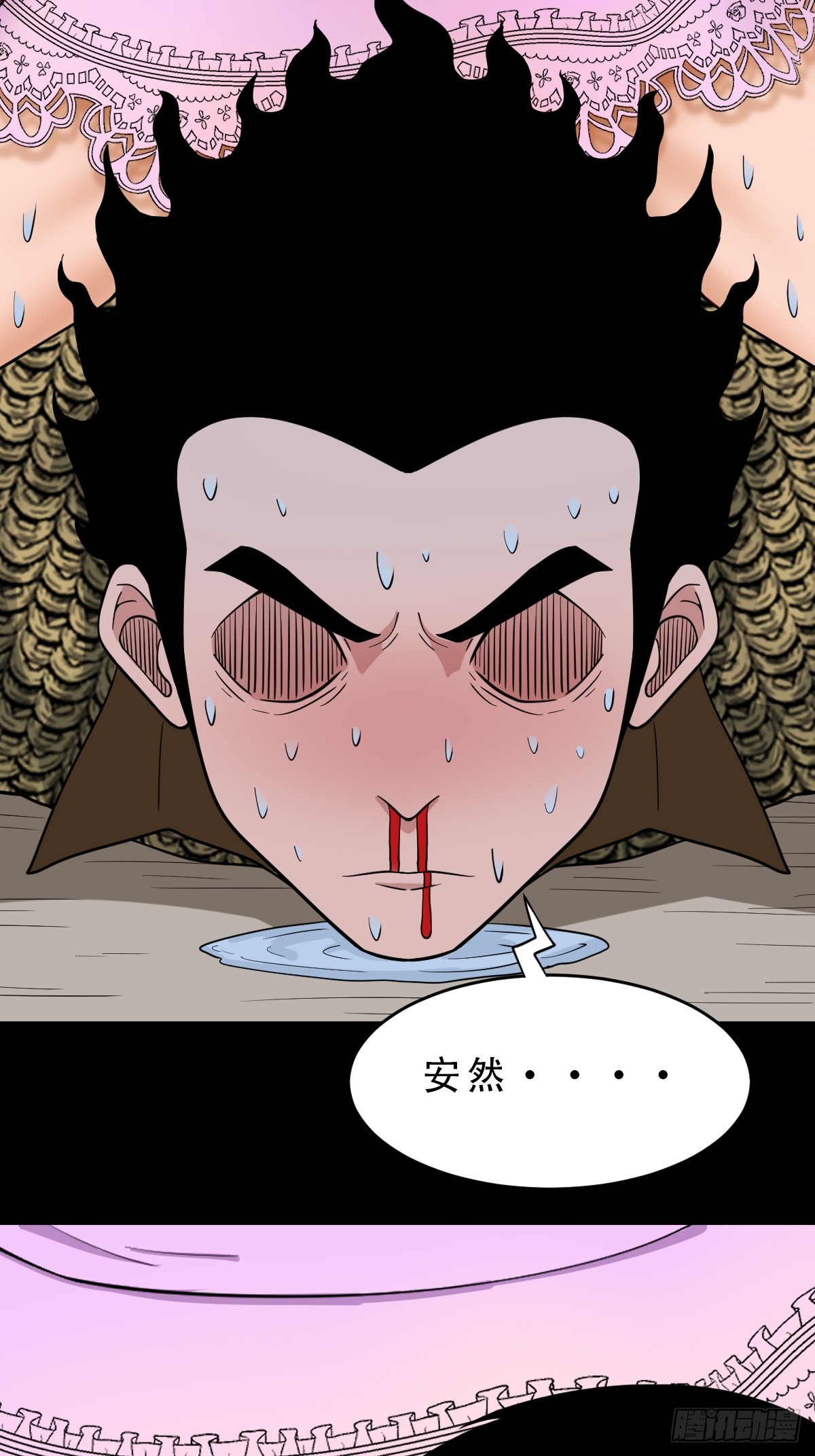 狗魂大法26