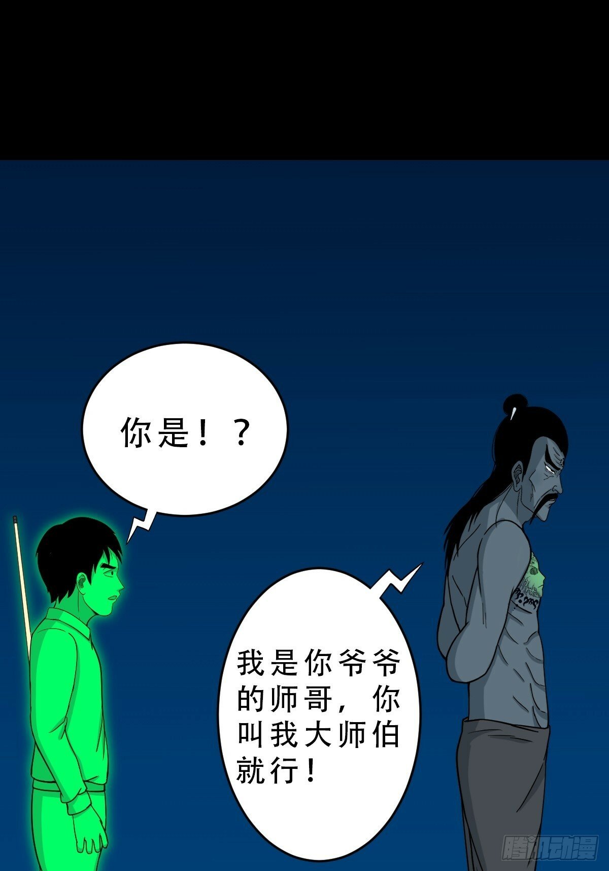 三垣天17