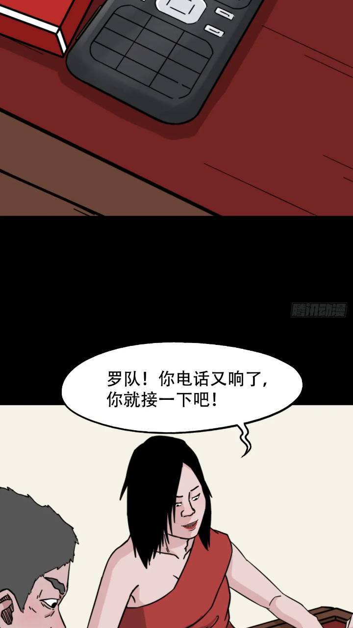 长生身36