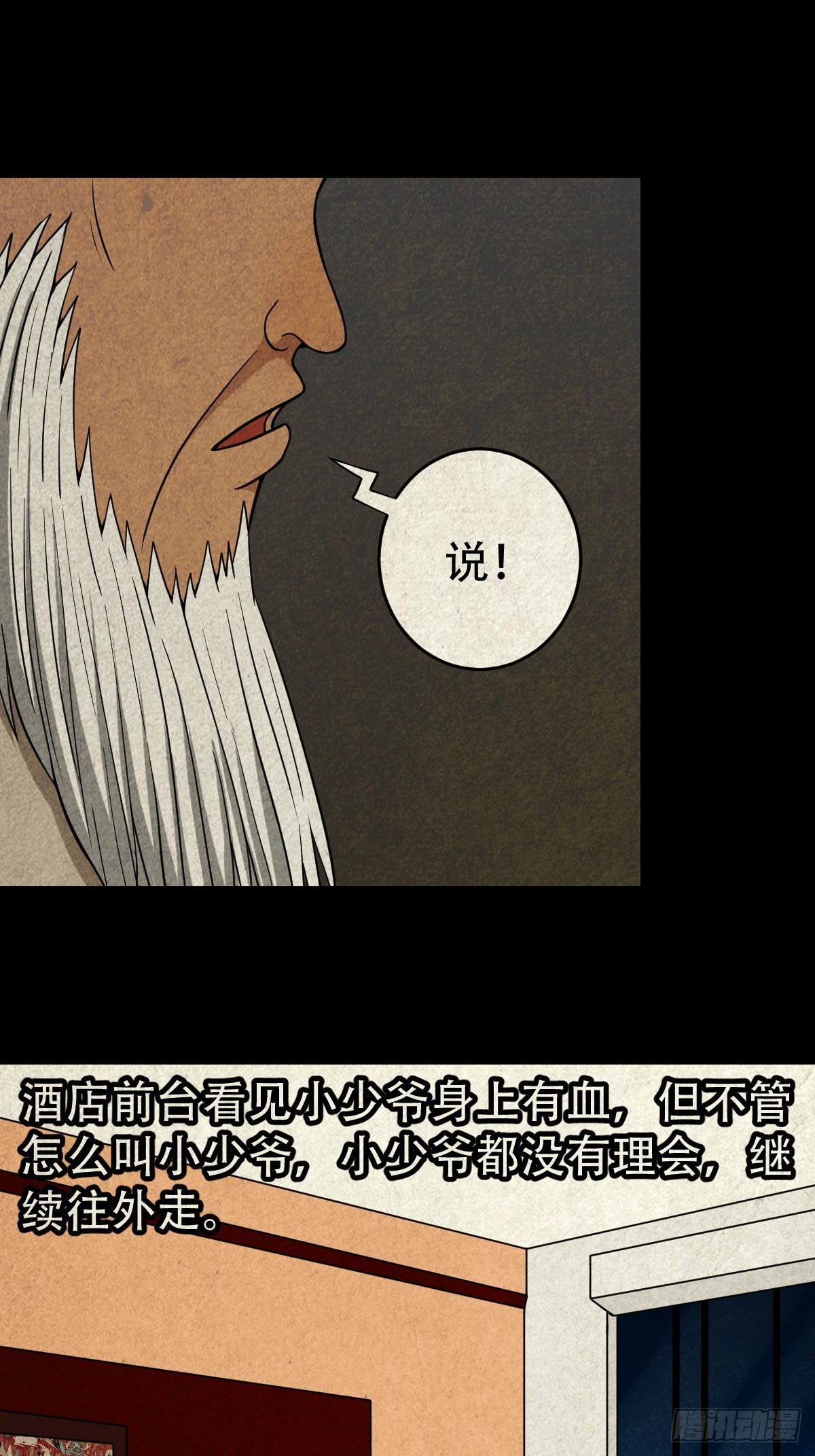 真母寻踪7
