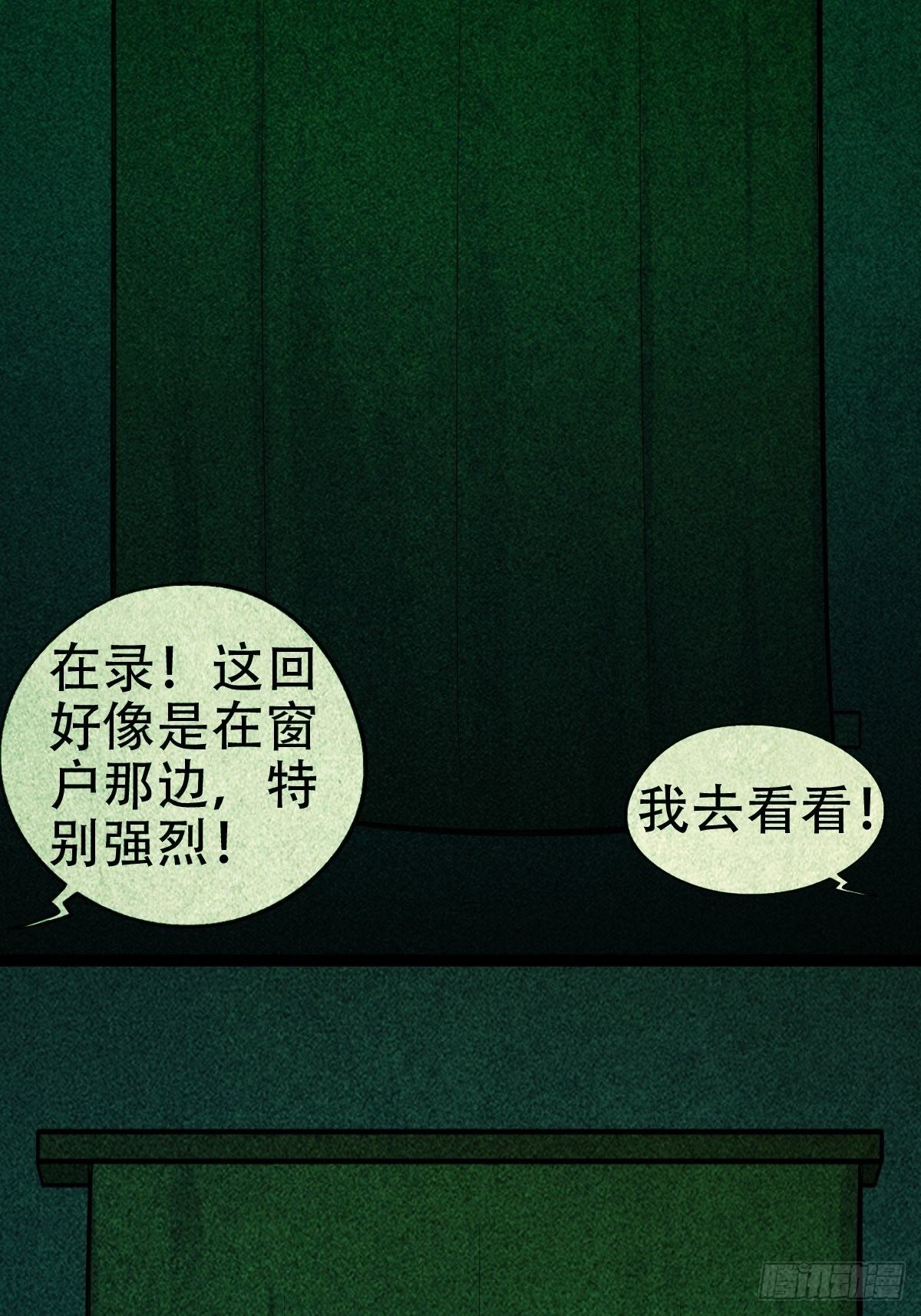 埋猫狗（上）120