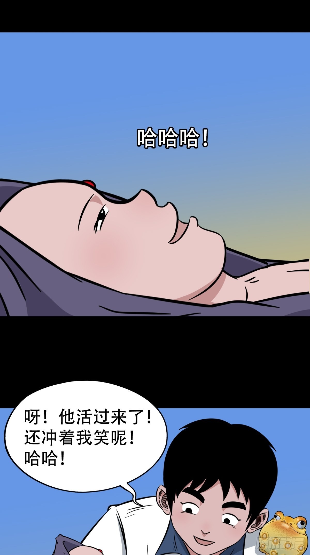 小拾得16