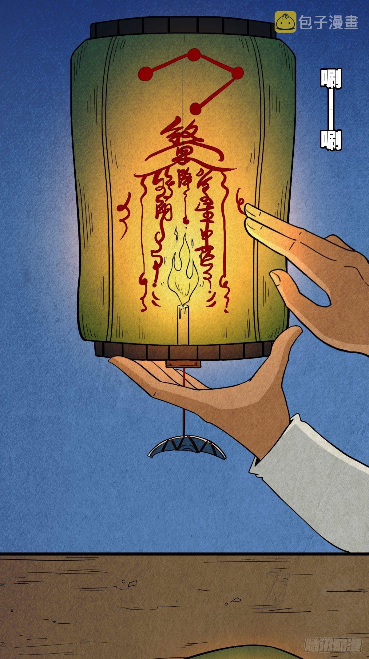 贾士换头厌11