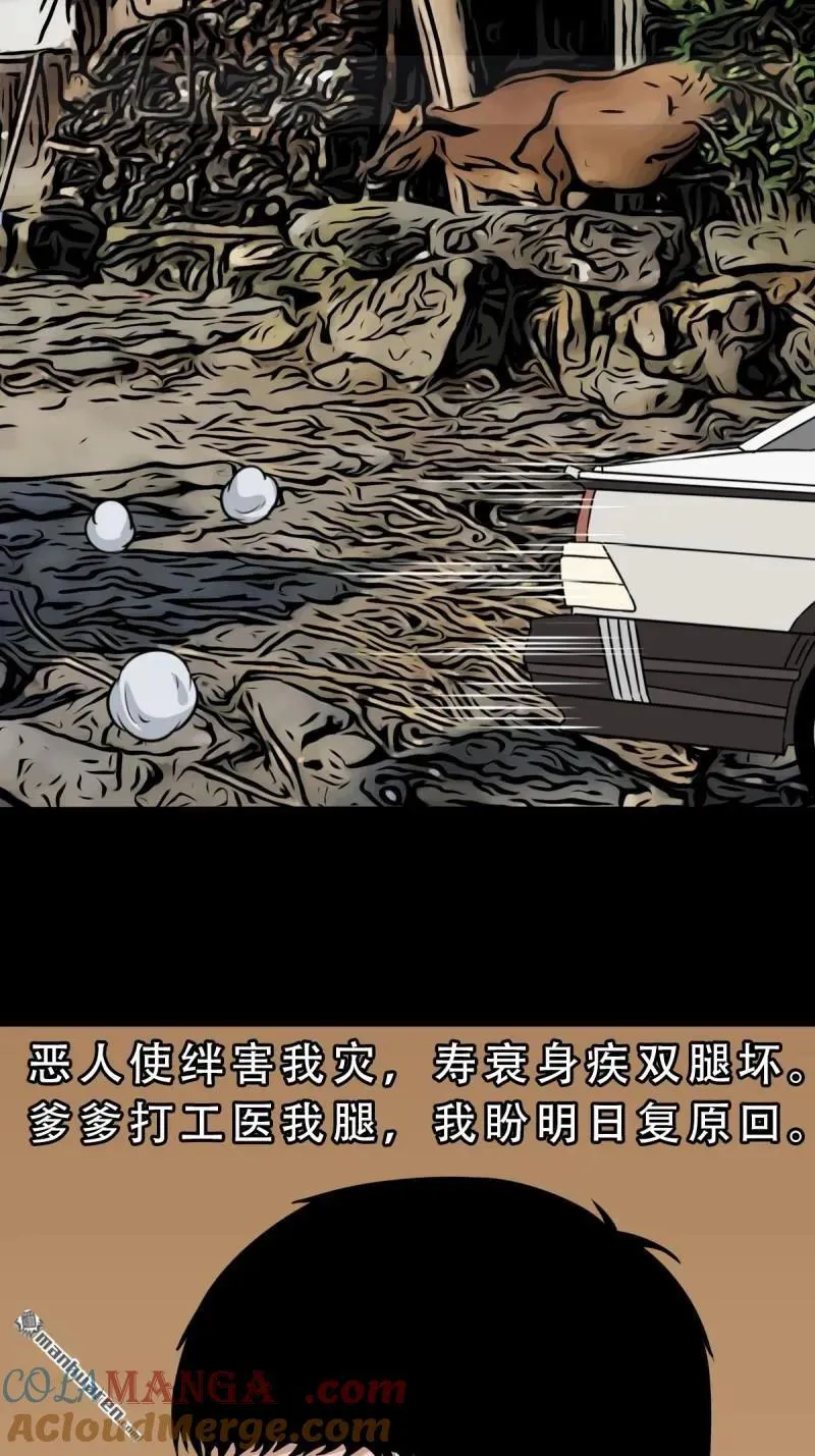 第257回 新年番外—隐124