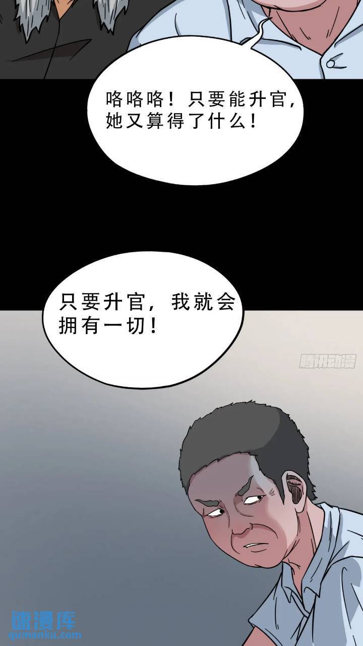 长生身27