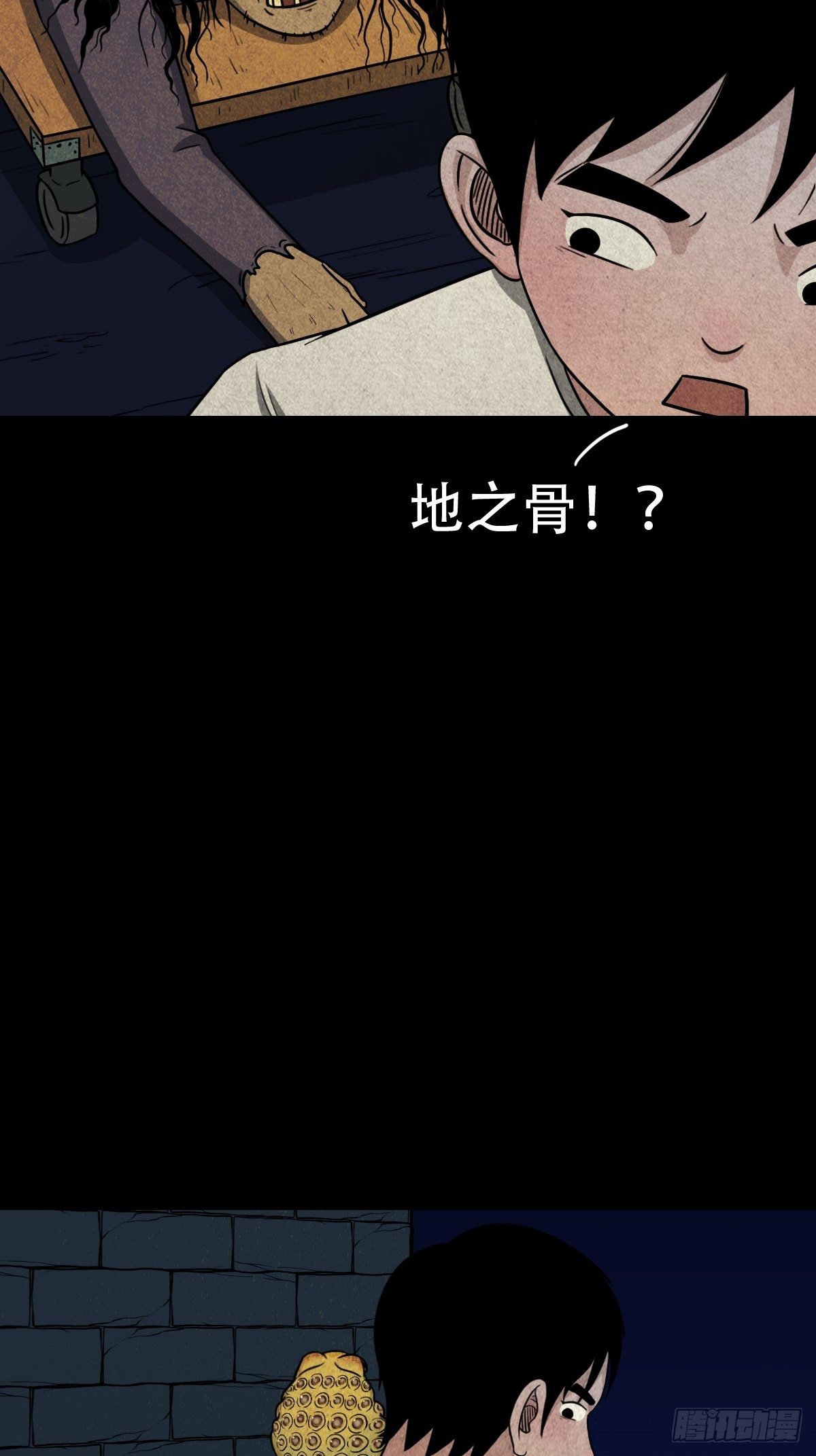 饕餮坑17