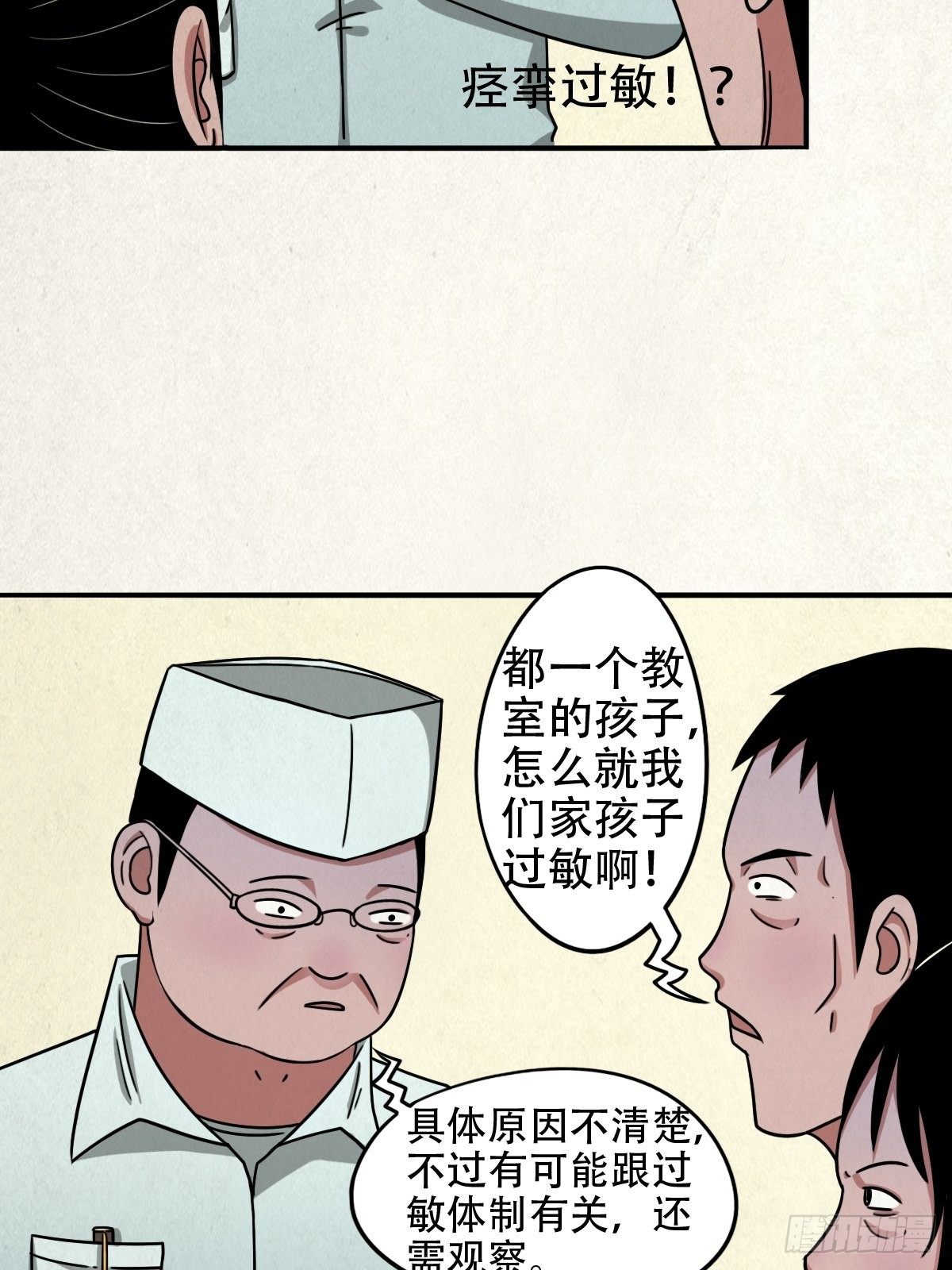 悲鸣啼血125
