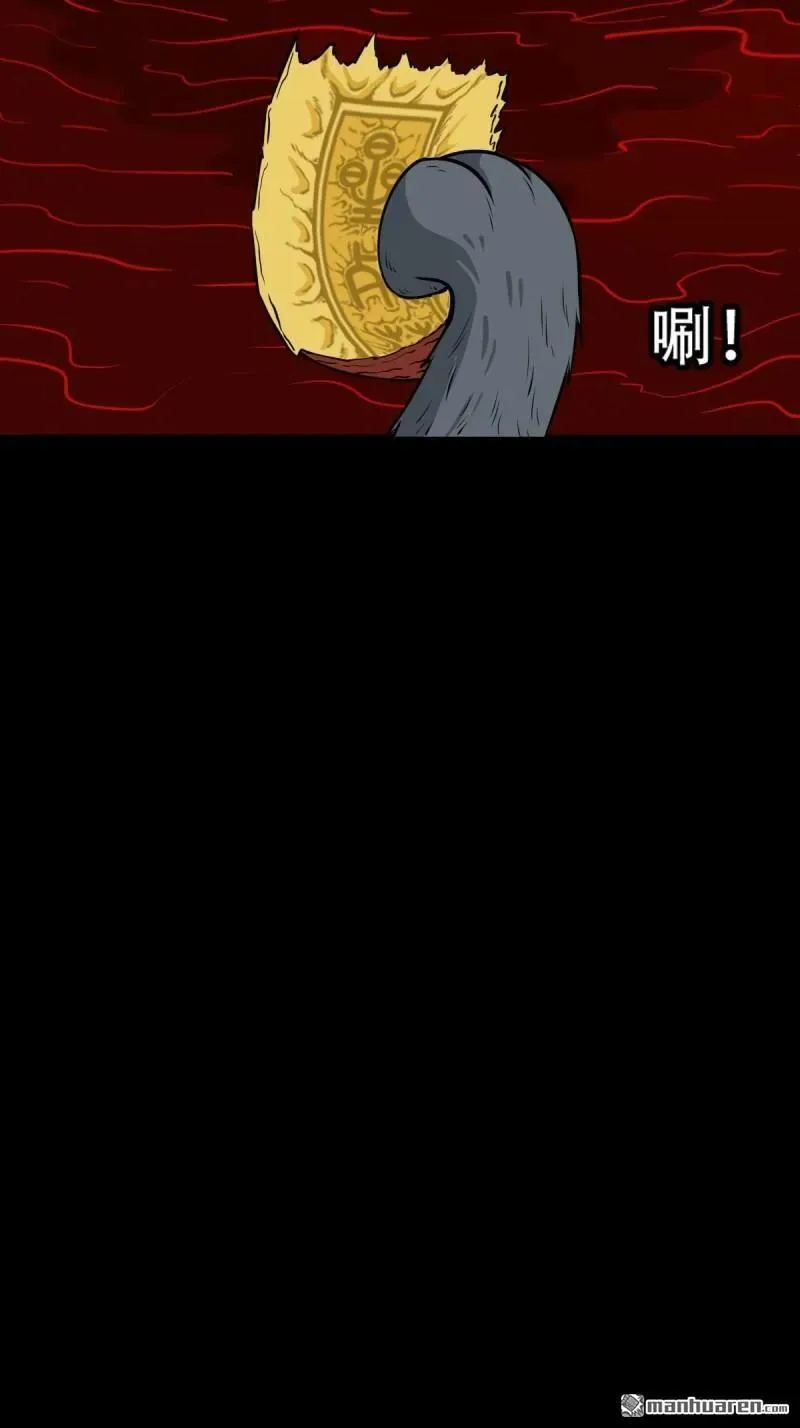 第254回 化畜肖20