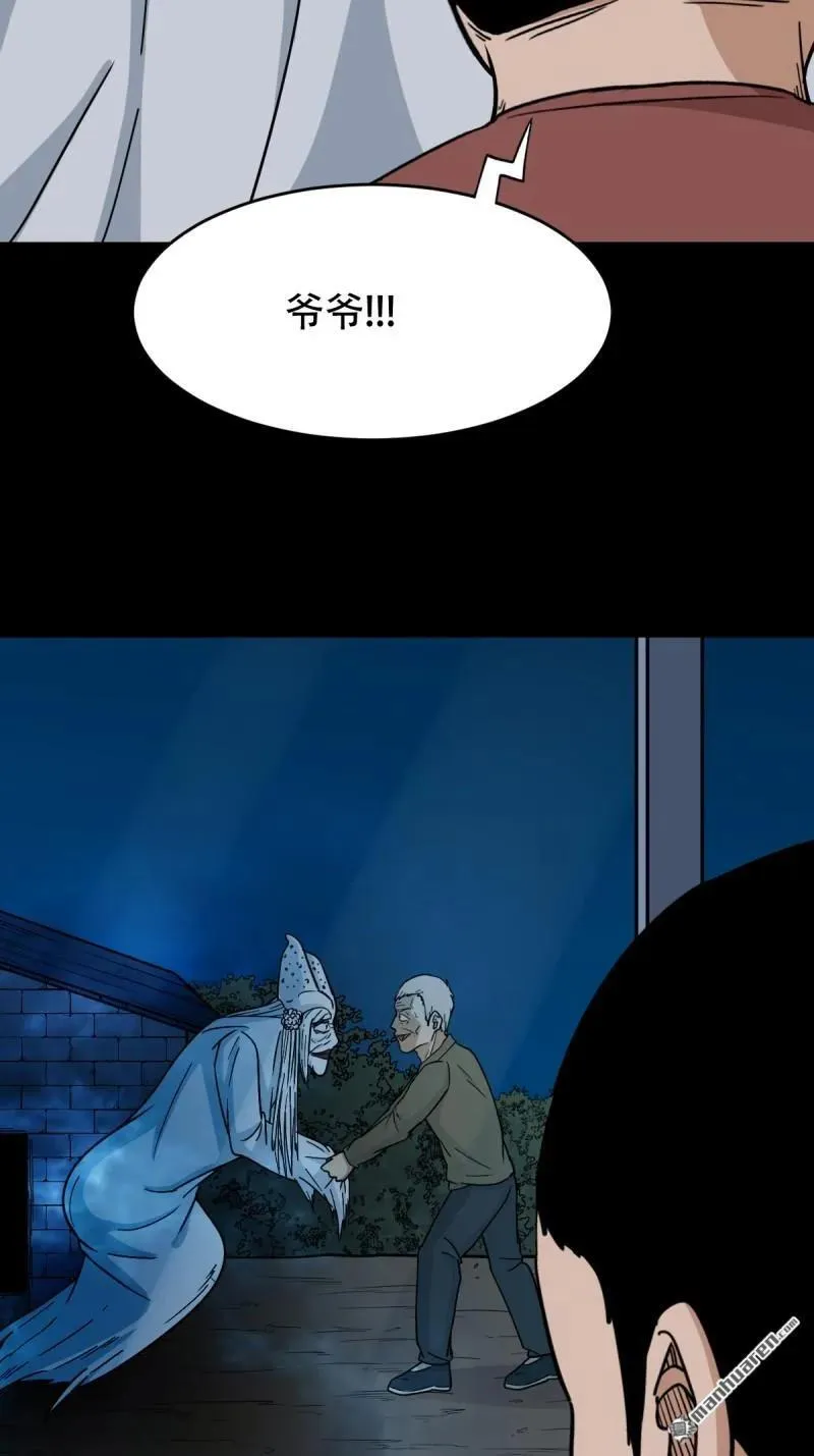 第278回 鸡橛痣17