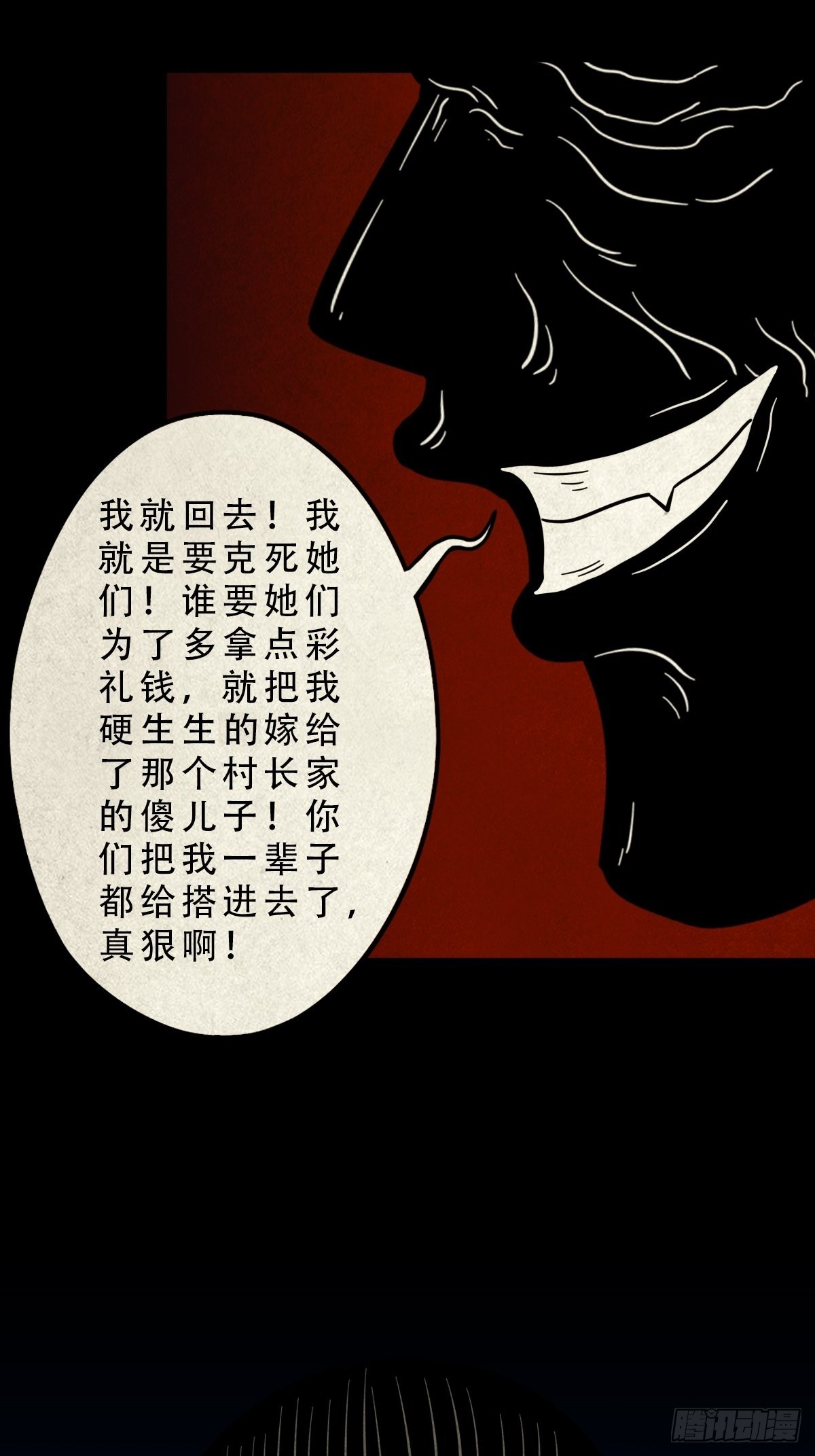 五福王爷46