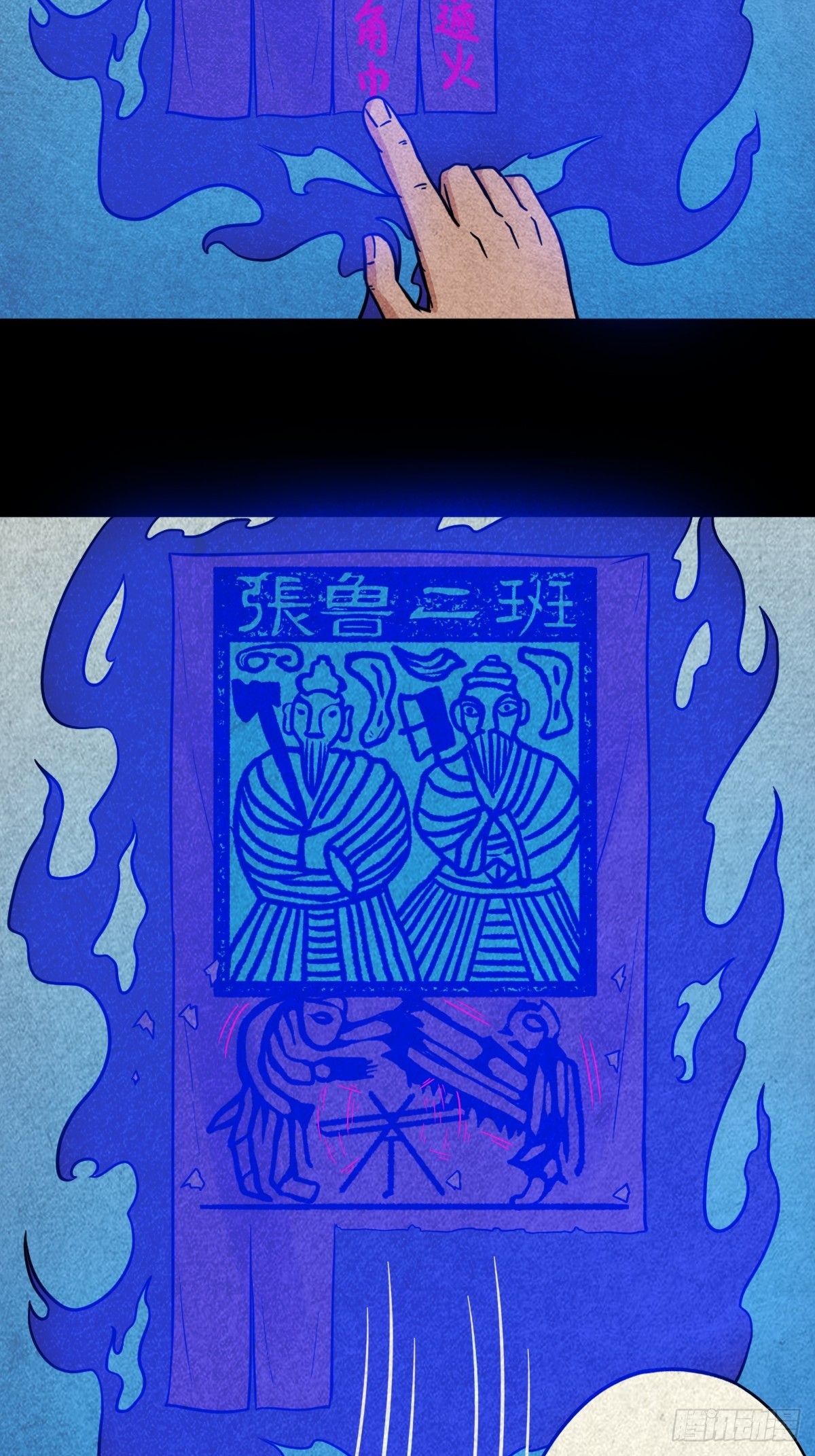 冰火两重天35