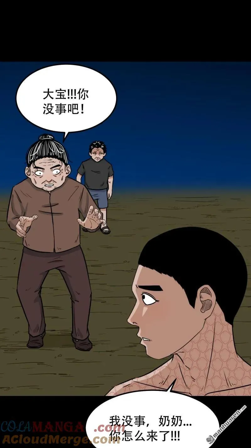 第275回 金云照42
