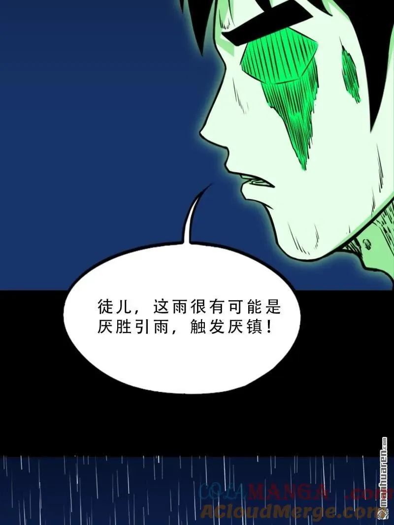 第266回 破庙48