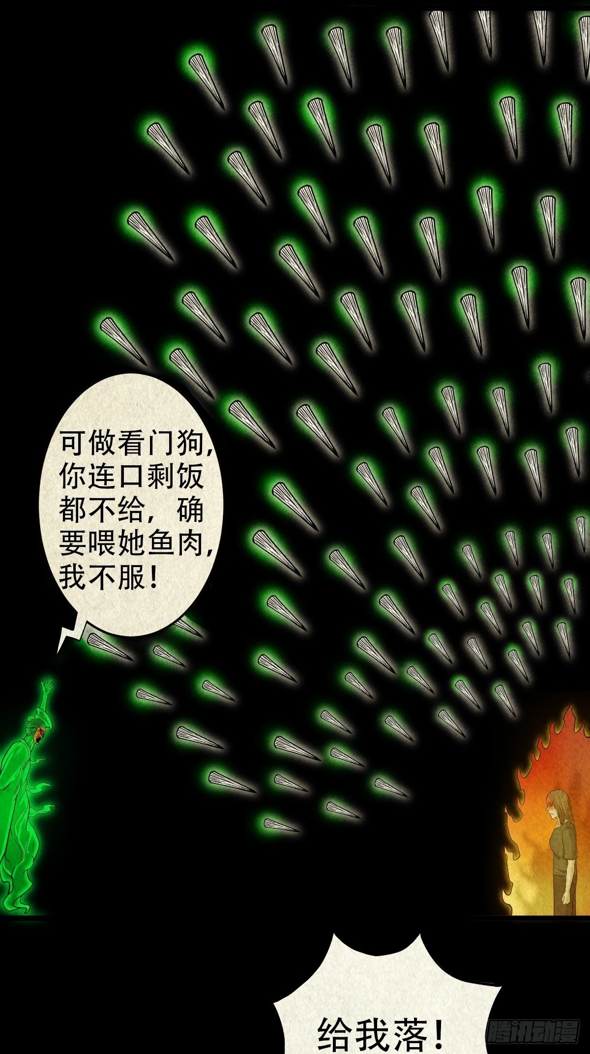 黄白之怨15
