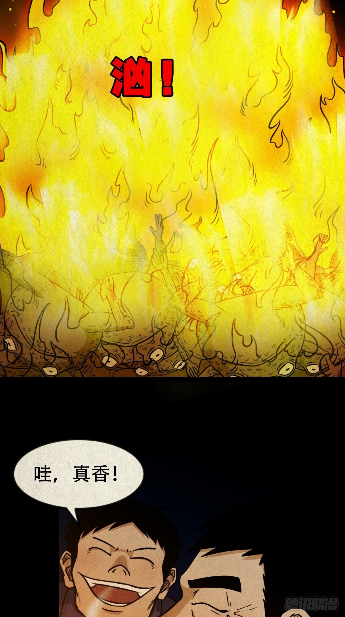 茱萸36
