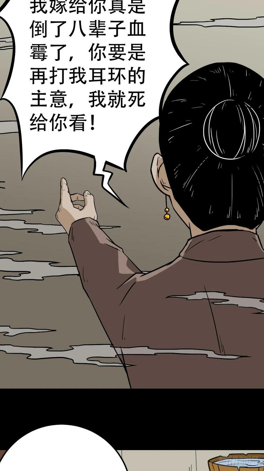 木郎三徒22