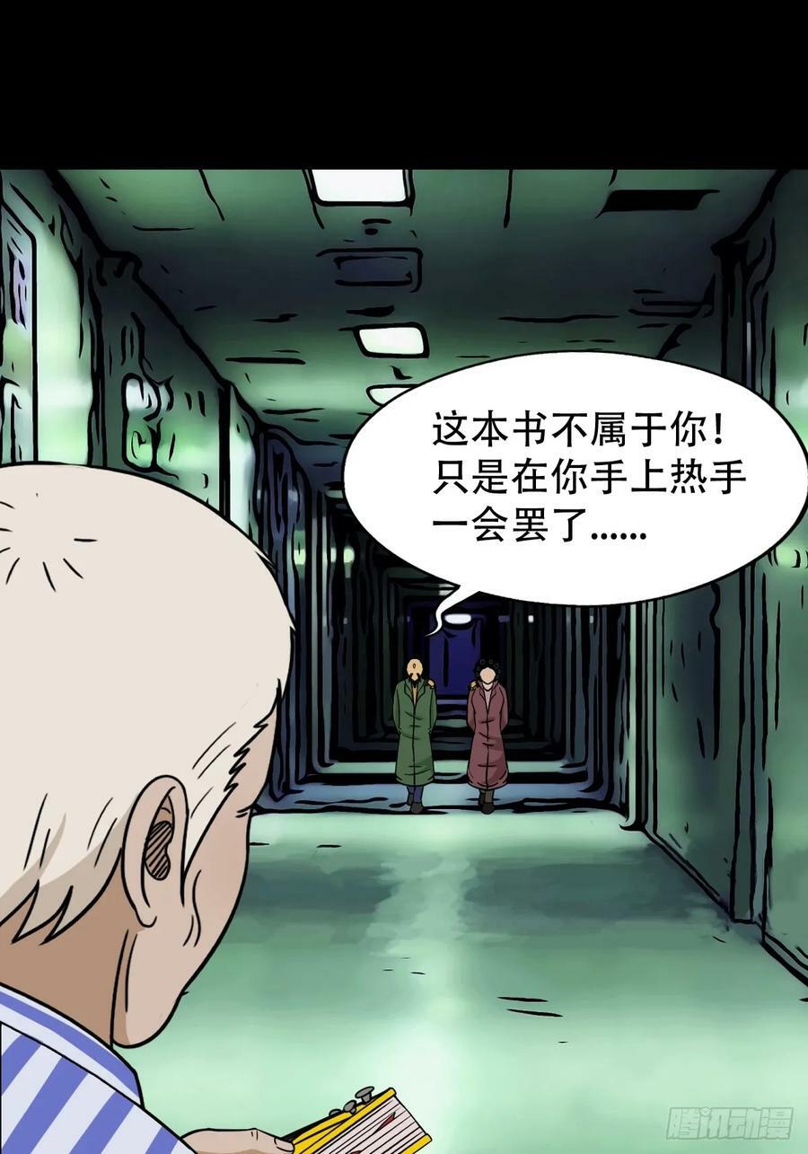焕生机41