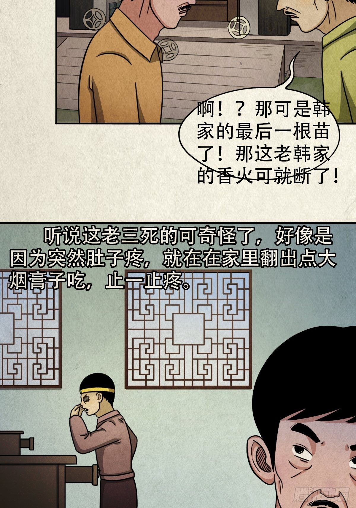 砖戴孝33