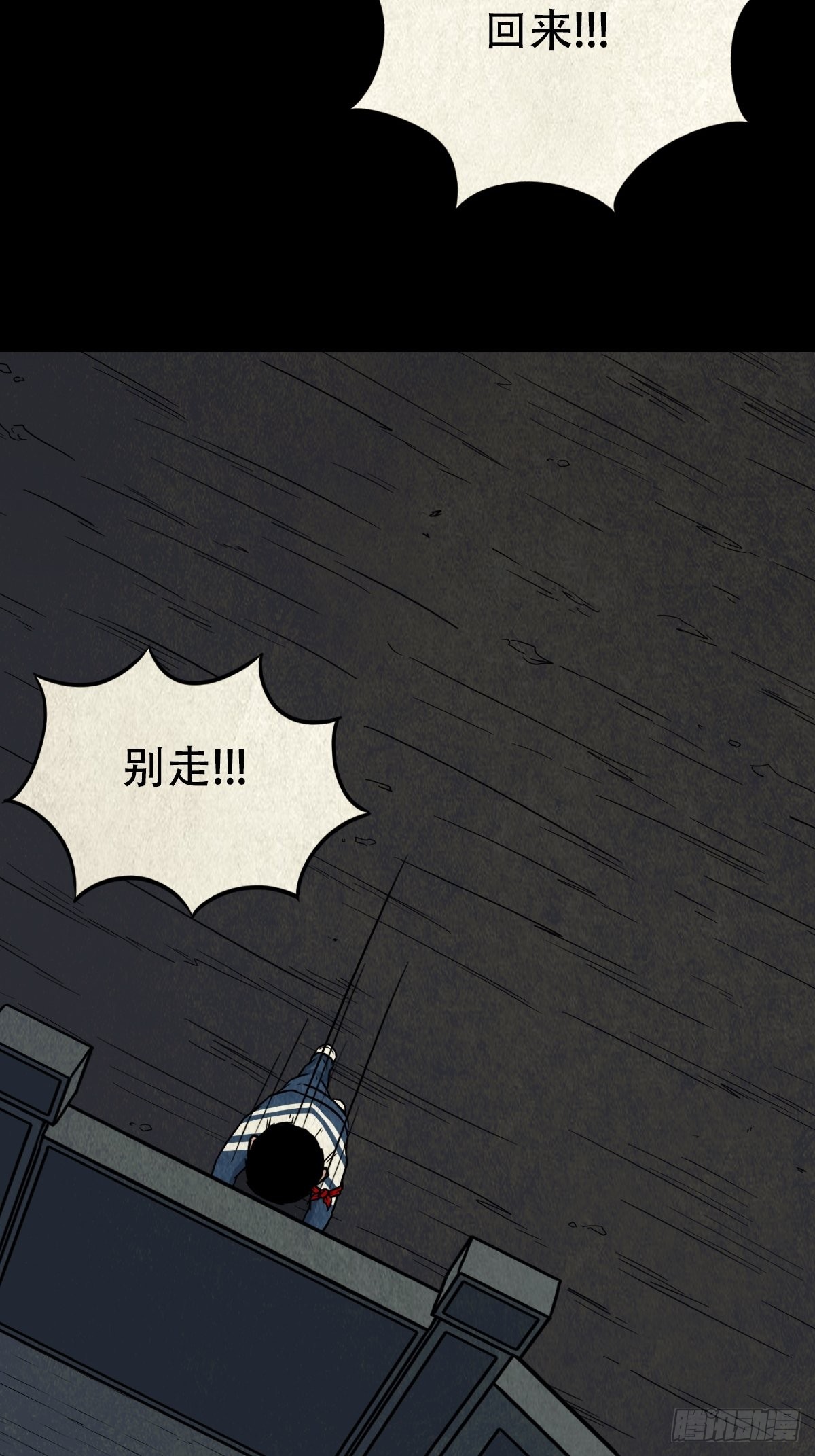 元尘宫26