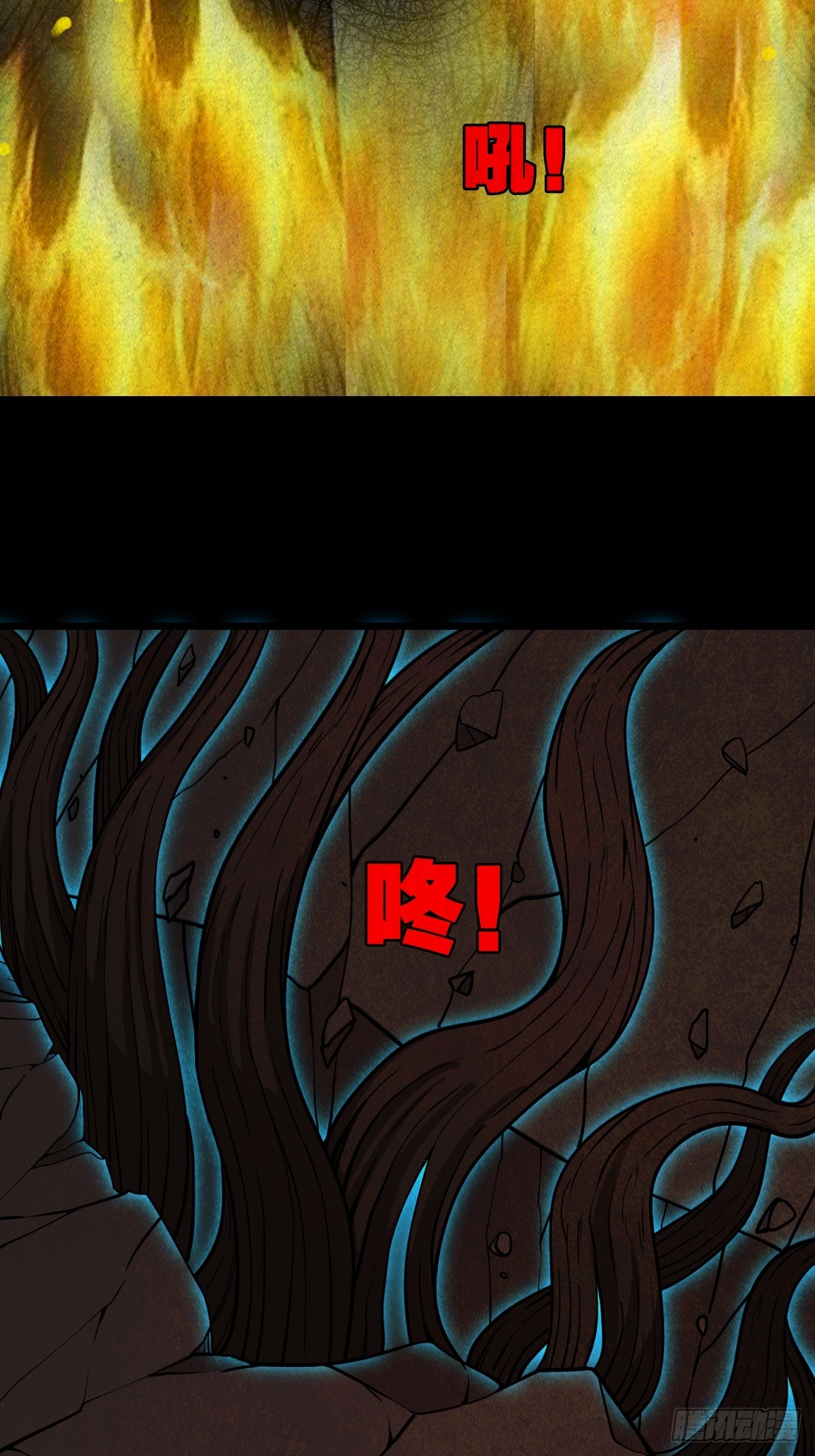 冰火两重天57
