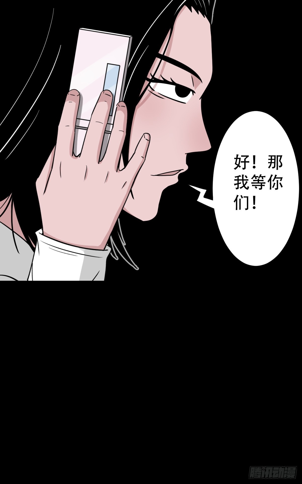 采生48