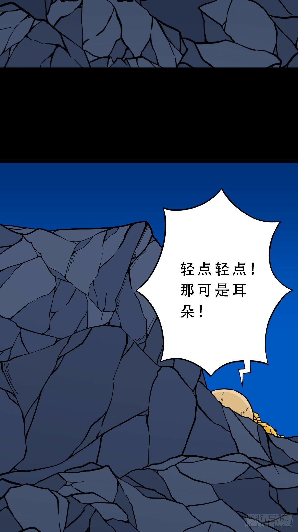 占荒47