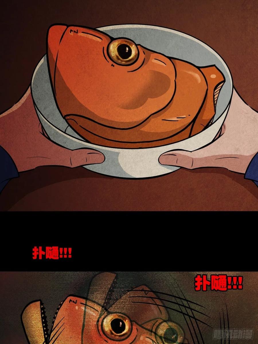 丧门吊客（下）38