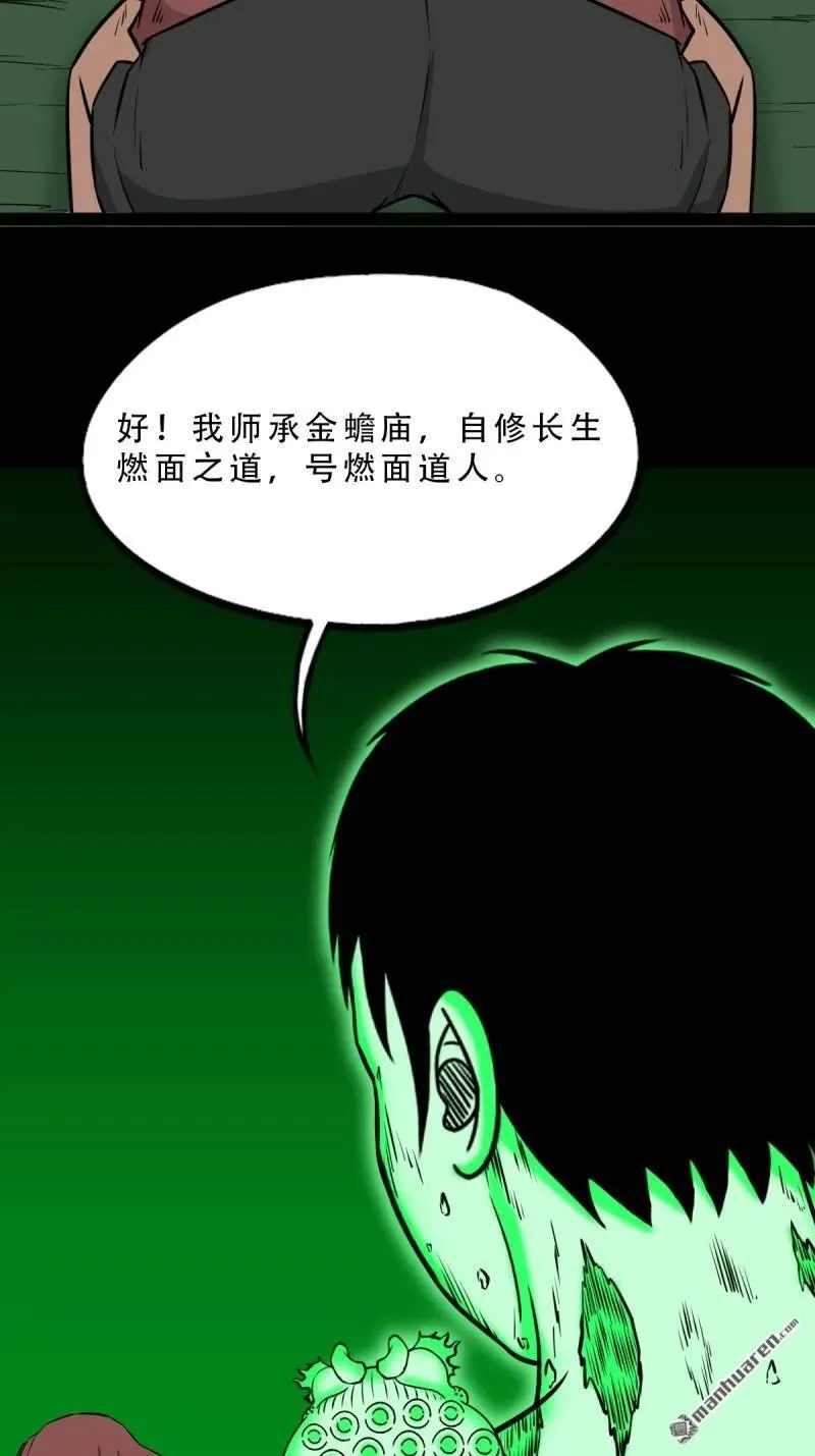 第265回 小金童38