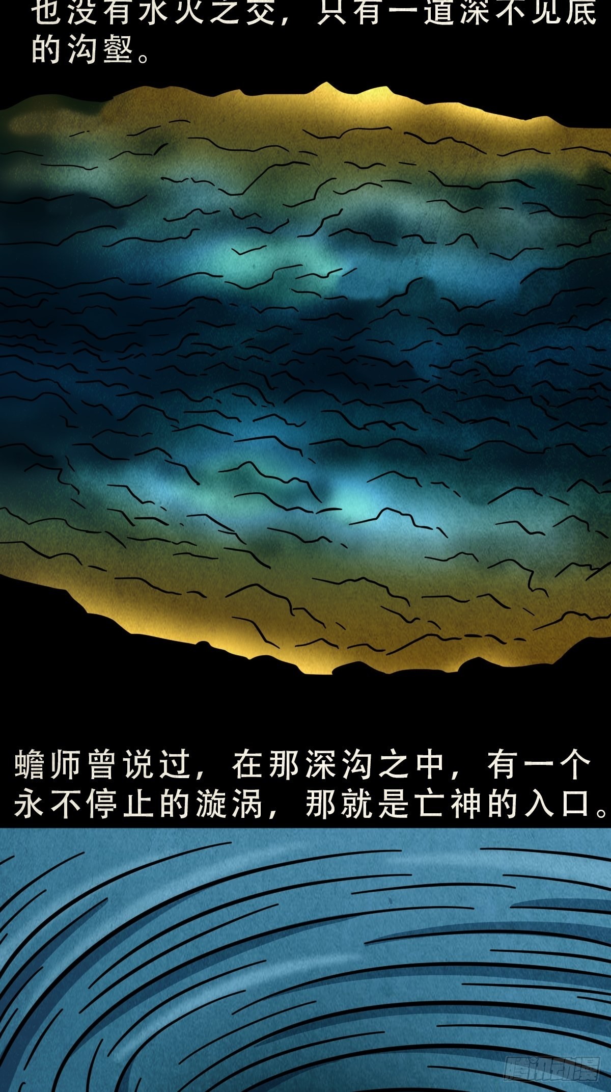 蛇神来了！19